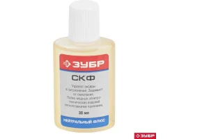 ЗУБР  30 мл, нейтральный флюс, СКФ (55478-030)