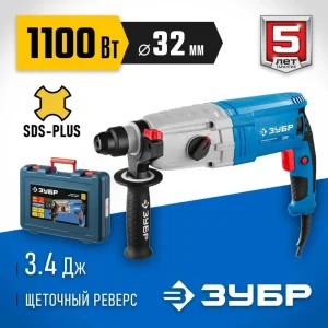 Перфоратор Зубр Профессионал ЗП-32-1100 К SDS-plus 3,4 Дж, 0–920 об/мин 0–5100 уд/мин 1100 Вт кейс *1