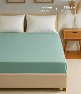 Простыня на резинке "Этель"  160*200 + 25 см, цв. Зеленый, поплин, 100% хлопок 10873179