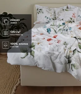 КПБ "Этель" Евро Flower time 200*217 см, 220*240 см, 50*70 см-2 шт, поплин 125 г/м2, хл 10 10706968