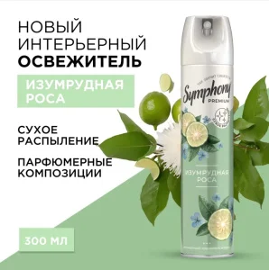 Освежитель воздуха SYMPHONY PREMIUM Изумрудная роса 300мл *1/6