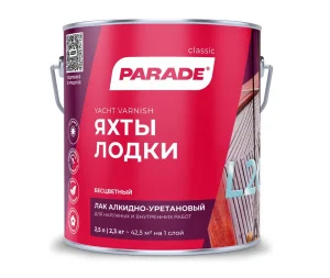 Лак алкидно-уретановый яхтный глянцевый 2,5 л PARADE L-20 0006108 *1/3