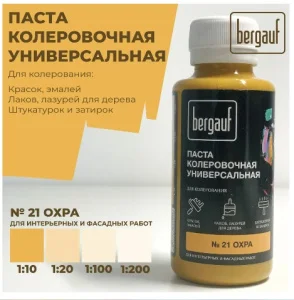 Паста колеровочная Bergauf 0,1л охра 68690