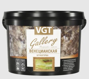 Штукатурка Венецианская VGT 8кг *1/1