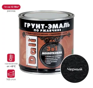 Грунт-эмаль по ржавчине молотковая DALI черный 0,75л