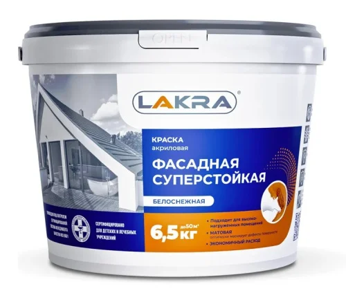 Краска акриловая фасадная суперстойкая Лакра белоснежная 6,5кг 8306492