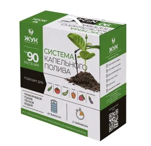 Капельный полив от емкости с таймером на 90 растений Жук 7985-00 *1