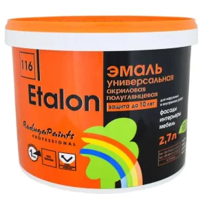 Эмаль акриловая Радуга 116 Эталон база А 2,7л