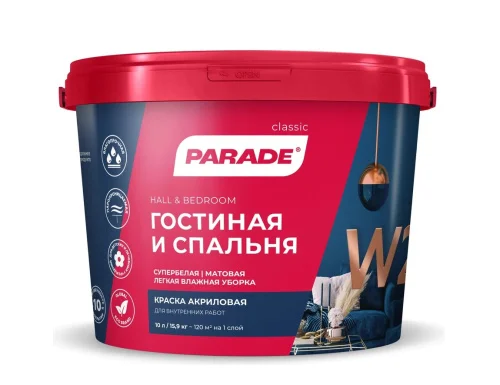 Краска акриловая для стен и потолков 10 л PARADE W2 матовая влагостойкая 0005856  1 44