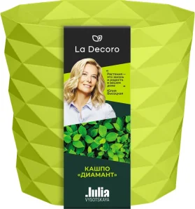 Кашпо д/цветов пласт. "Диамант" 0,5л фисташковый КШ-1794 (La Decoro) *1