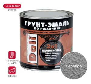 Грунт-эмаль по ржавчине молотковая DALI серебристый 0,75л
