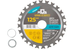 Диск пильный для УШМ, 125х22,2мм, по 24 зуба в две стороны + 2 кольца 22,2/20мм и 22,2/16мм 37620М M