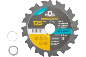 Диск пильный для УШМ 125х22,2мм, 12 зубьев + 2 кольца 22,2/20мм и 22,2/16мм 37612М Mos *1