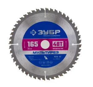 Диск пильный по алюминию Мультирез 165x20 мм 48 зубьев Профессионал ЗУБР 36907-165-20-48_z01 *1