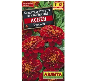 Бархатцы Аспен красный, 0,1г (Аэлита) Р3516 *1