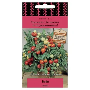 Томат Беби 5шт. (Поиск)