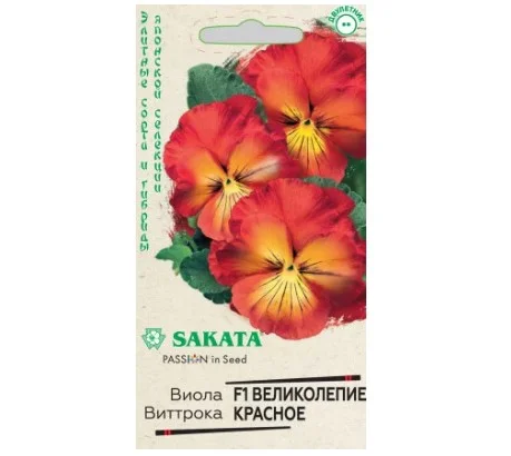 Виола Великолепие красное F1 Виттрока  5 шт. (Гавриш) Р2515  1