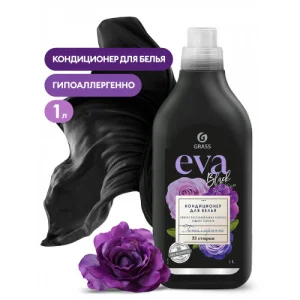 Кондиционер для белья "EVA" black reflection концентрированный (флакон 1 л)/8