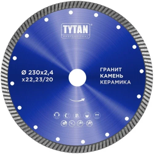 Диск алмазный отрезной турбо универсальный 230х2,4х22,23 20мм TYTAN Professional 45345  1