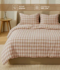 Пододеяльник Этель Beige cage 200*220 100% жатый хлопок 140 г/м2 10886803