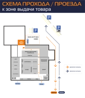 г. Новый Уренгой, ул. Магистральная, 38