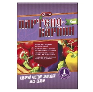 Удобрение Партенокарпин-БИО 1 мл (Ортон) R7086 *1
