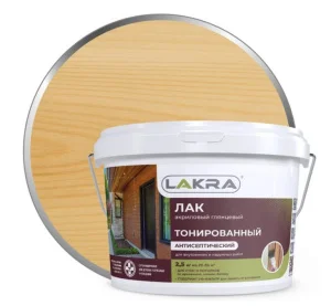Лак в/д тонированный Лакра Бесцветный 2,5кг Л-С 0007563
