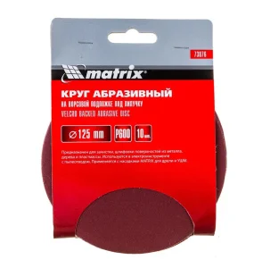 Круг абразивный под "липучку" без отверстий 125мм P600 уп-10шт Matrix 73876 *1