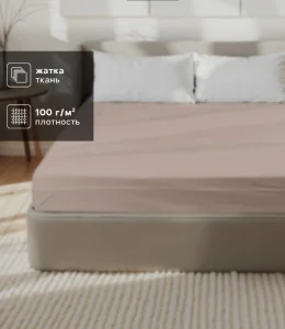 Простыня на резинке LoveLife 160*200*25 см, цв.бежевый, жатка, 100% п/э, 100гр/м2 10637882