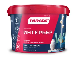 Краска акриловая Parade W3 ИНТЕРЬЕР для стен и потолков влагостойкая матовая 2,5л