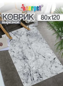Коврик вырезной icarpet PRINT антискользящий (138) "Мрамор Итальянский" 80х120см серый S *1