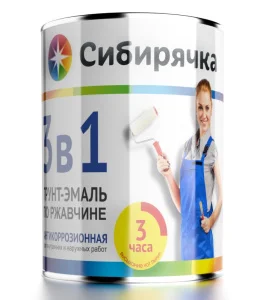 Грунт-эмаль "3 в 1" по ржавчине "Сибирячка" Красная 5 кг