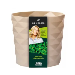 Кашпо "Диамант" (3л) с дренажной вставкой Цв. Пудровый (Арт. КШ-4639)