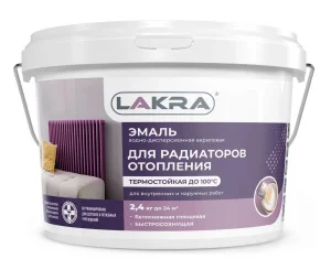 Эмаль для радиаторов Лакра акриловая белая глянцевая 2,4кг