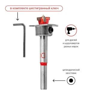 Сверло Форстнера по дереву 35х80мм с ограничителем цилиндрический хвостовик Vira 553135 *1