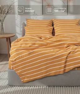 Пододеяльник Этель "Mustard stripes" 145*215, 100% хлопок,  поплин 125г/м2 10801798