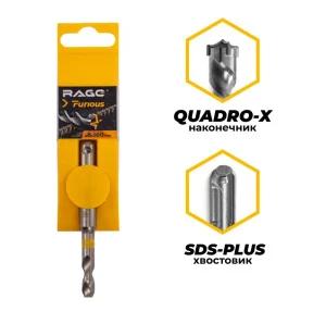 Бур по железобетону  8х160 мм SDS-plus RAGE Furious 567816 *1