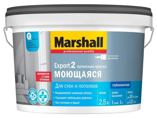 Краска Marshall EXPORT-2 BС 2,5 л