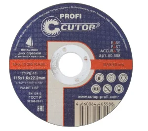 Диск отрезной по металлу и нерж.стали Т41-115х1,6х22,2мм Cutop Profi 50-558 *1