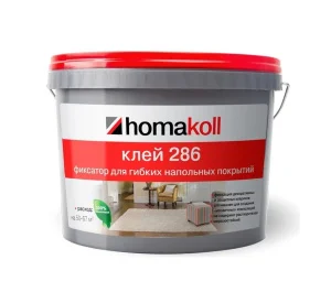 Клей Homakoll 286 фиксатор для гибких напольных покрытий 5кг *1