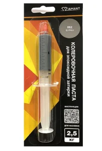 Паста колеровочная для эпоксидной затирки 062 Буран Диамант 2,5 кг шприц 10 мл *1