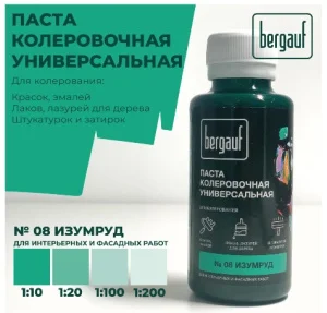 Паста колеровочная Bergauf 0,1л изумруд 68698