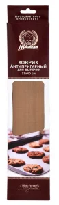 Коврик антипригарный для выпечки, 33*40 см EAT&FIT Marmiton /25