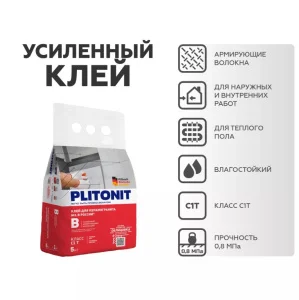 Клей усиленный 5 кг для керамогранита Plitonit "B" 5кг Н006760 *1