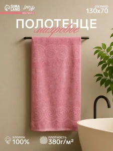 Полотенце махровое Love Life "Border" 70*130 см, цв. пыльно-розовый,100% хлопок, 380 гр/м2 9097567