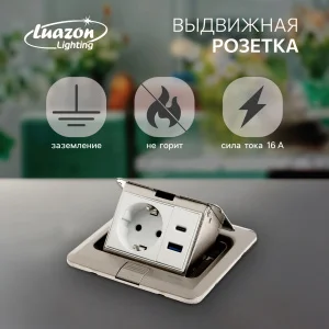 Розетка выдвижная, 16А, одноместная, 1 USB + 1 USB-C, цвет серебристый   10713139