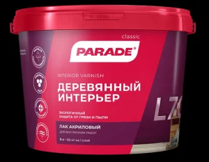 Лак акриловый PARADE L70 Деревянный интерьер Матовый 0,9л Россия 0006065 *1/6