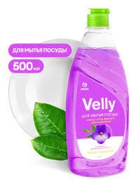 Средство для мытья посуды "Velly" Бархатная фиалка концентрированное 500мл GRASS000051 *1/8