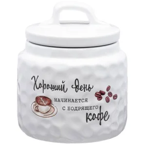 Банка Для Сыпучих Продуктов Коллекция 