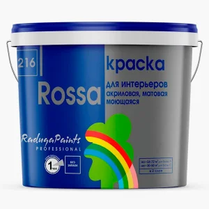 Краска Радуга 216 Роса, Для интерьеров моющаяся, база А 0,9 л